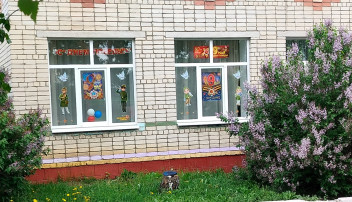 Всероссийская акция «Окна Победы» Всероссийская акция «Окна Победы».