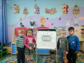 «Стоп коррупция». «Стоп коррупция».