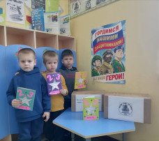Помощь бойцам СВО Помощь бойцам СВО.
