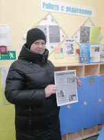 Памятка для родителей "Безопасность ребёнка в ваших руках" Памятка для родителей "Безопасность ребёнка в ваших руках".