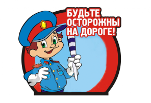 "Беседа о правилах дорожного движения" "Беседа о правилах дорожного движения".