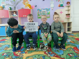 Тематическая беседа «Скажи наркотикам – нет!» Тематическая беседа «Скажи наркотикам – нет!».