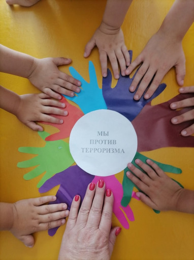 МЫ ПРОТИВ ТЕРРОРИЗМА! МЫ ПРОТИВ ТЕРРОРИЗМА!.