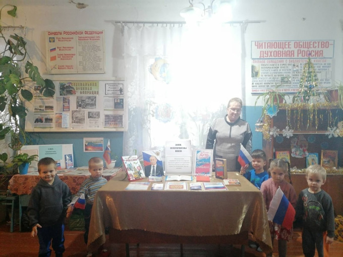 Экскурсия детей в сельскую библиотеку Экскурсия детей в сельскую библиотеку.