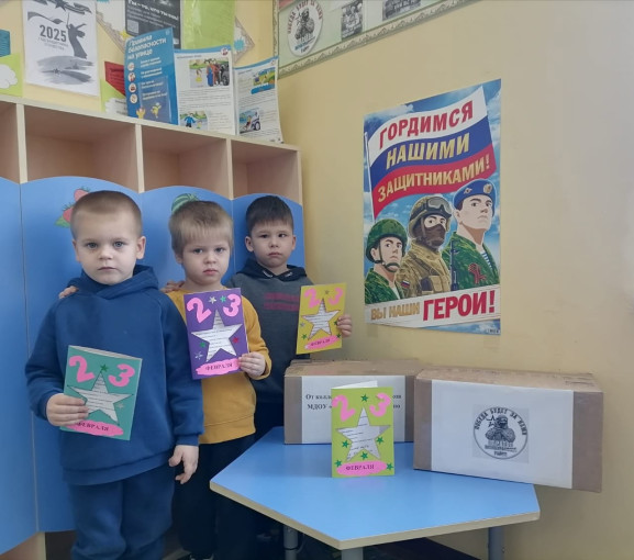 Помощь бойцам СВО Помощь бойцам СВО.