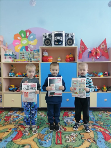 "Терроризм - угроза для человечества и государства" "Терроризм - угроза для человечества и государства".