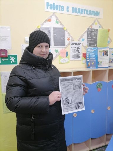 Памятка для родителей "Безопасность ребёнка в ваших руках" Памятка для родителей "Безопасность ребёнка в ваших руках".